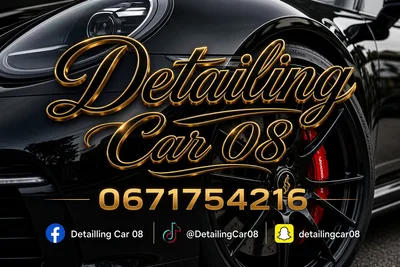 Devanture de Detailing car 08
